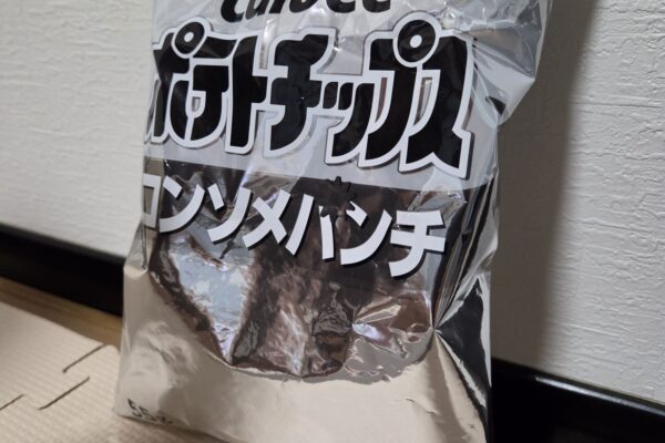 いっとき話題だった