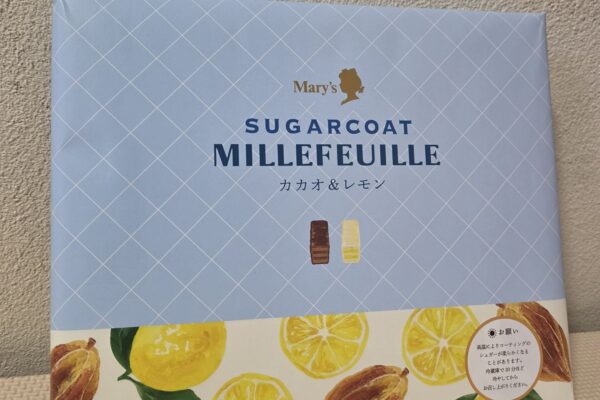 お盆休み