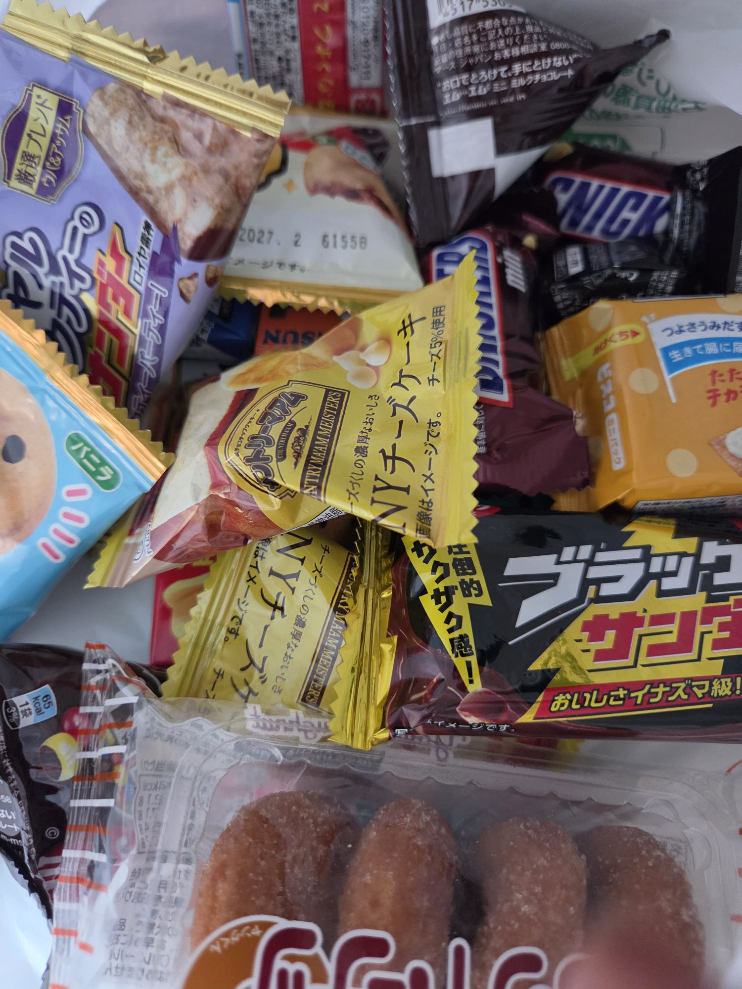 お客様から