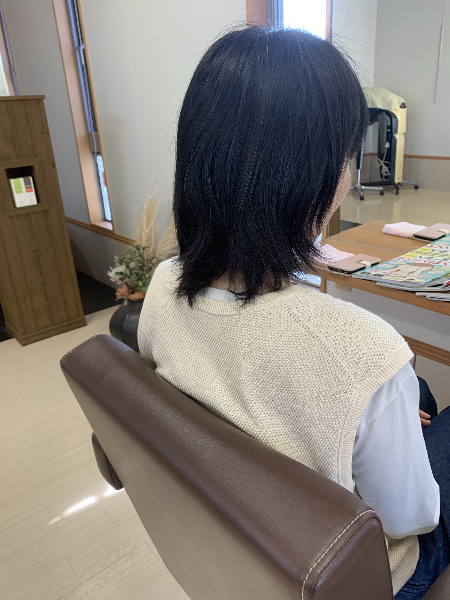 スタイルチェンジ