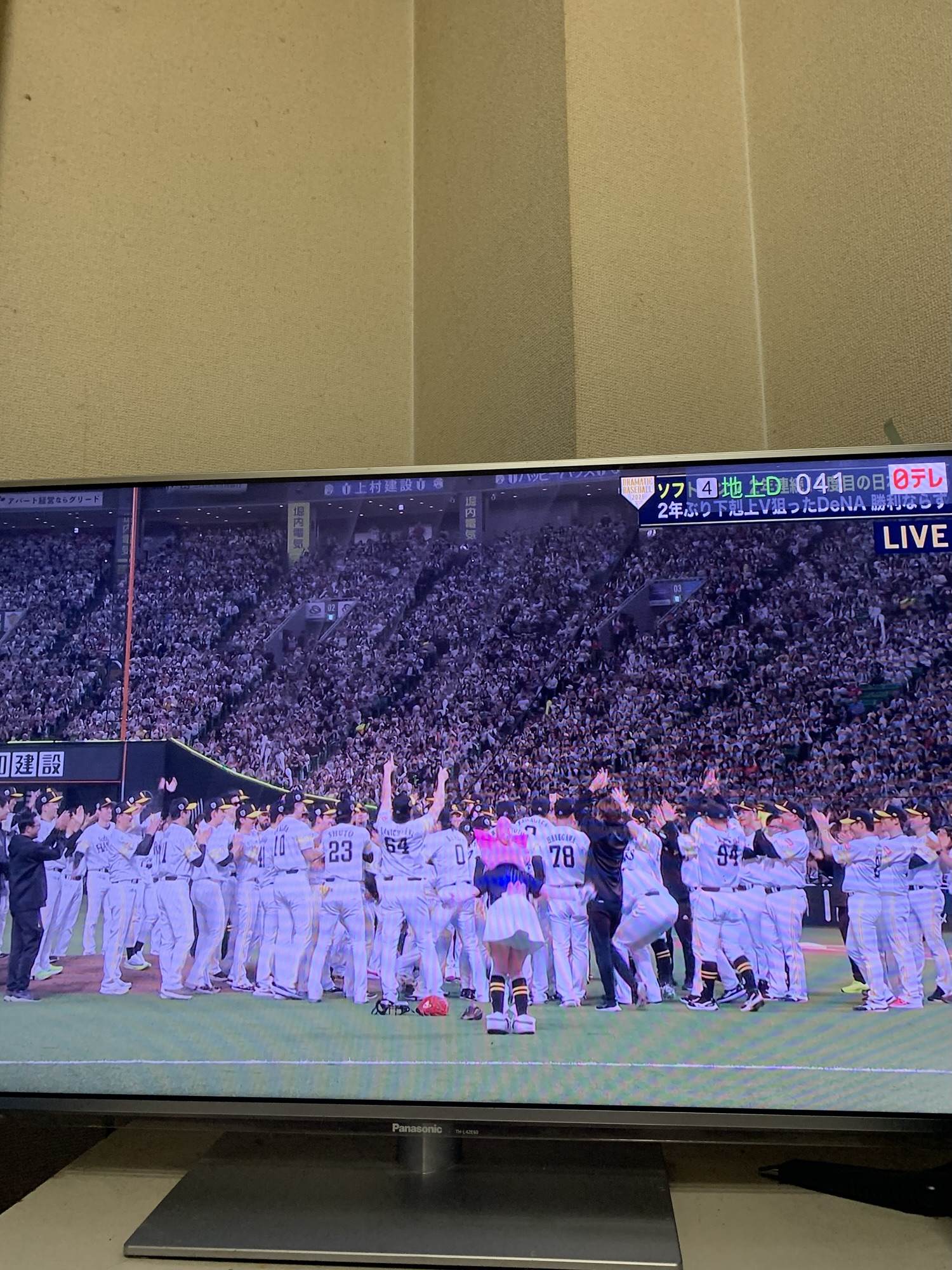 日本一(^ ^)